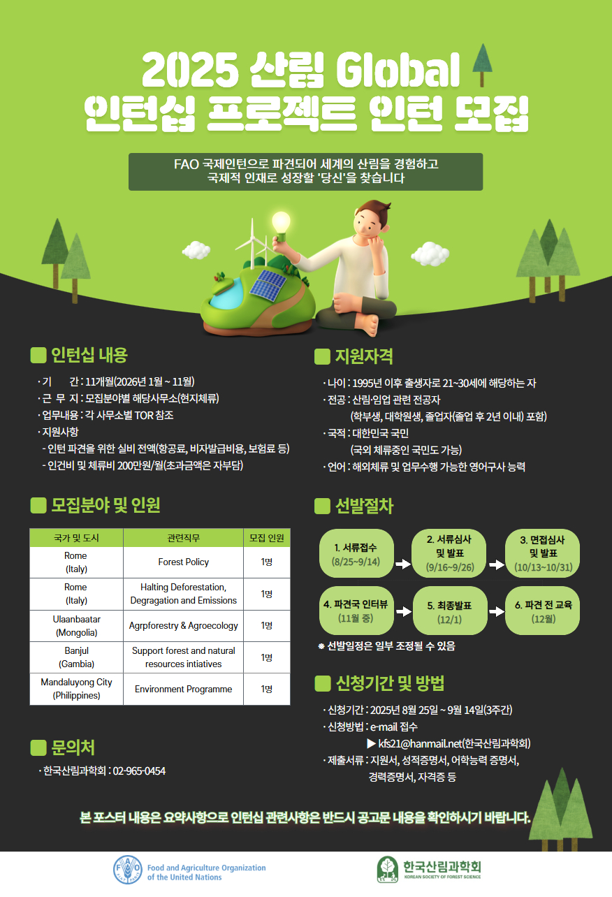 Mobile 메인 이미지 1